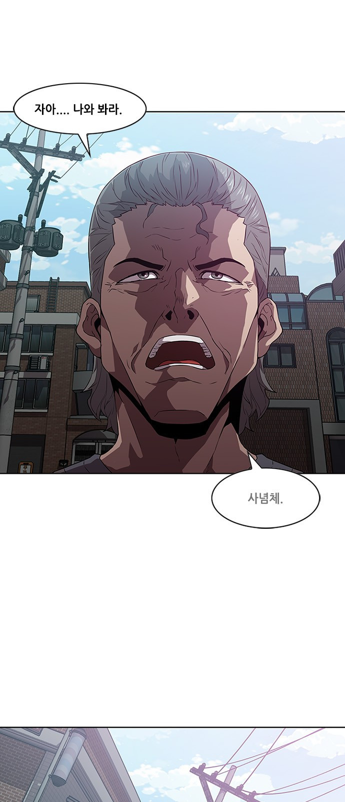 Black Angel Ch.13 p30