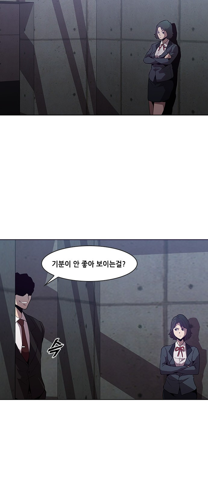 Black Angel Ch.13 p33