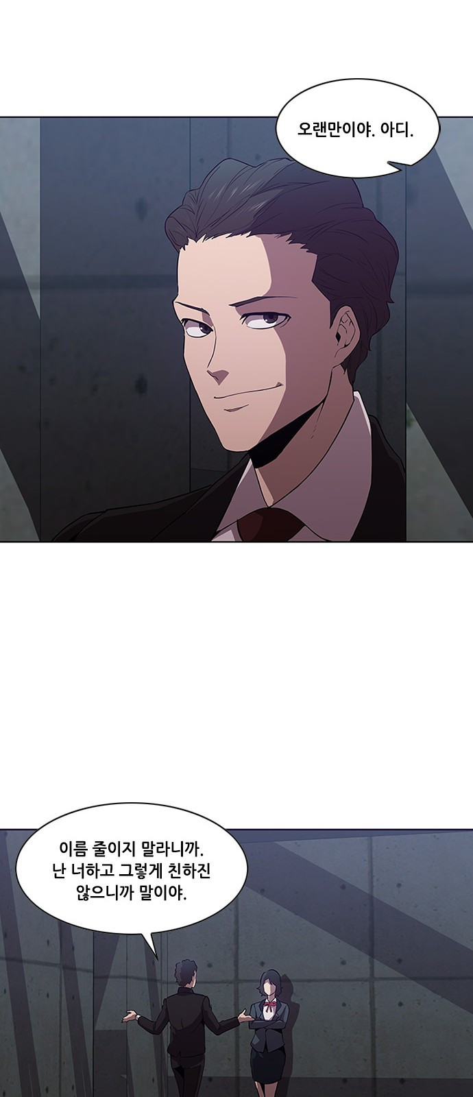 Black Angel Ch.13 p34