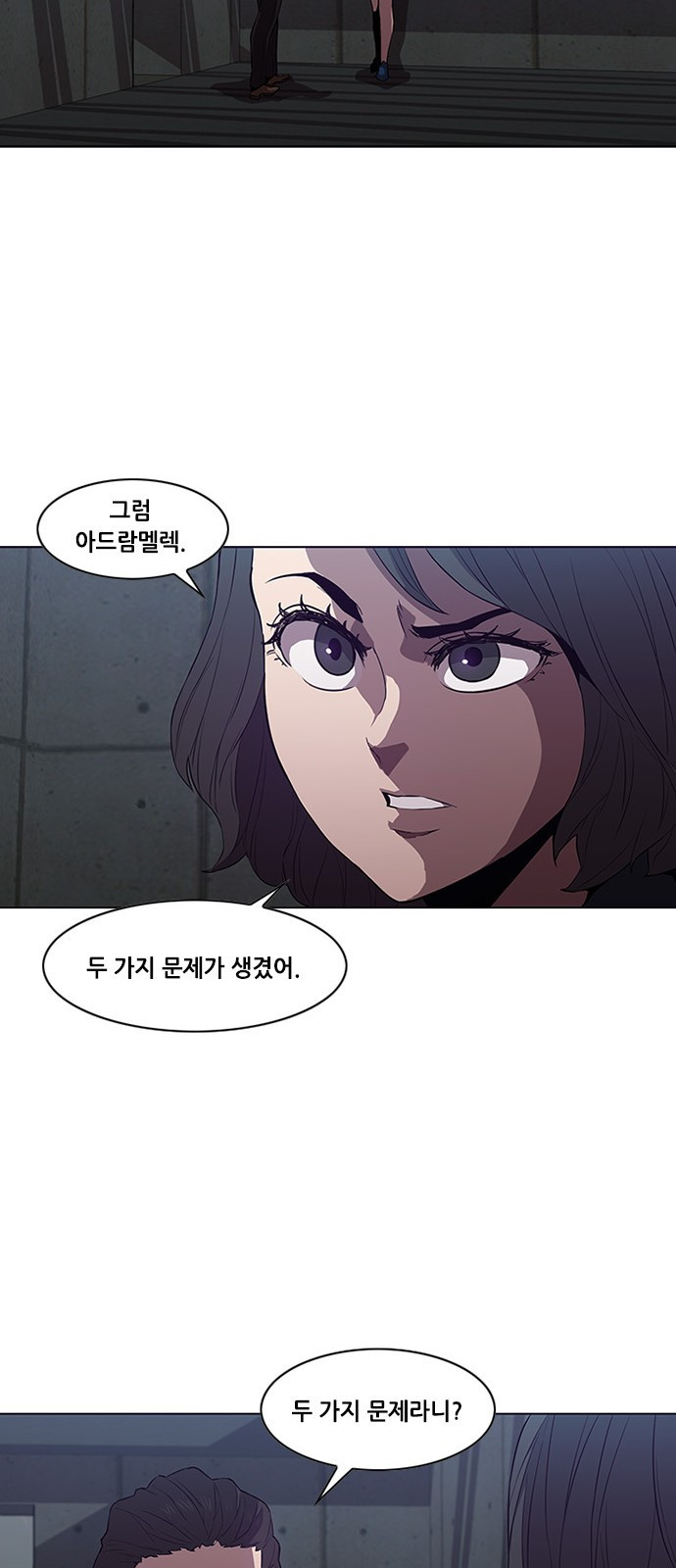 Black Angel Ch.13 p35