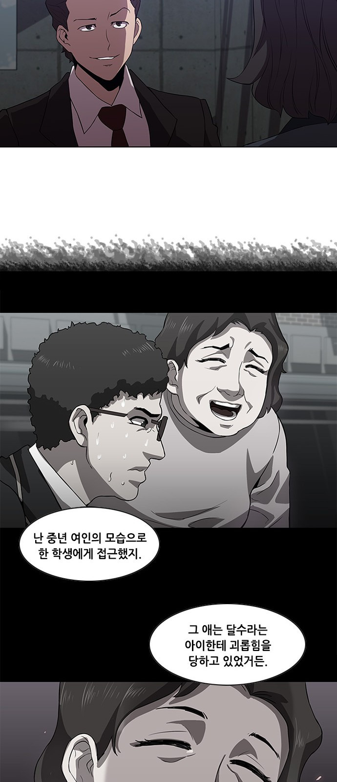 Black Angel Ch.13 p36