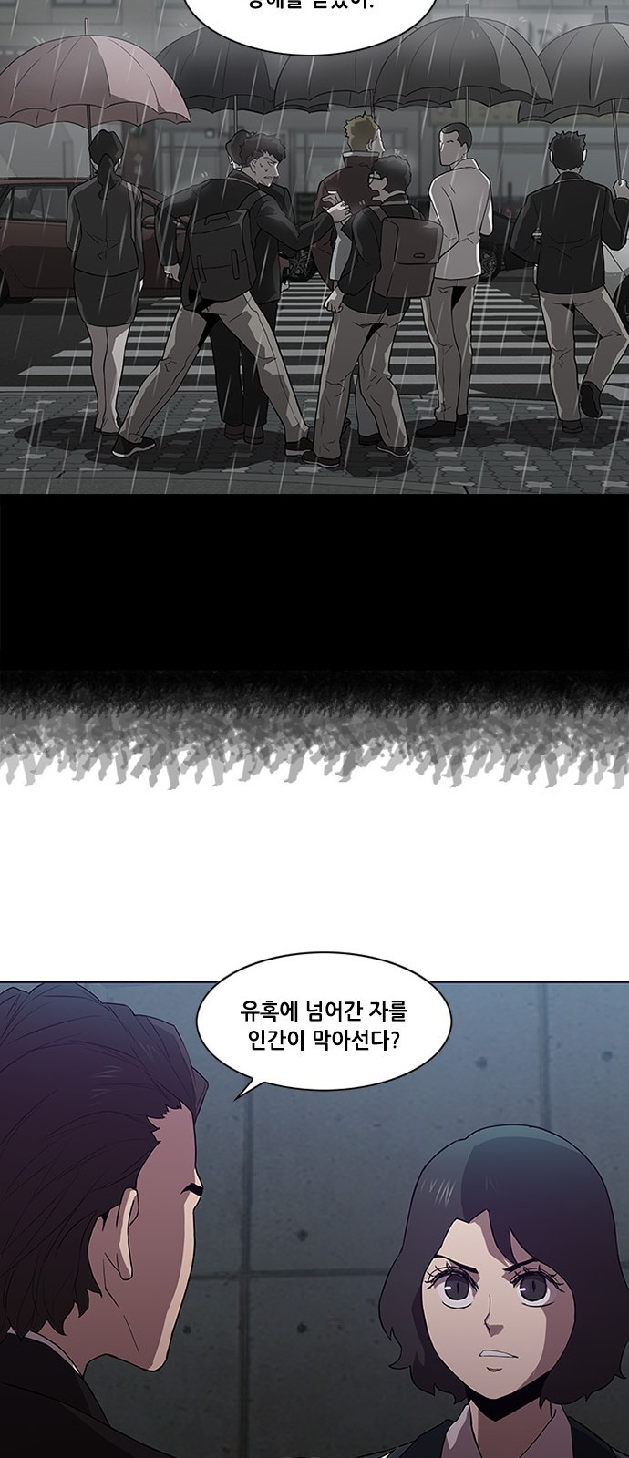 Black Angel Ch.13 p38
