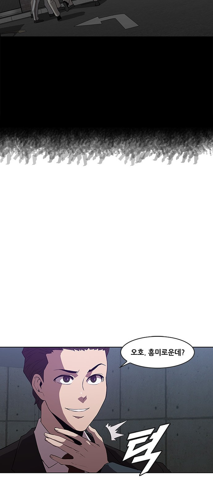 Black Angel Ch.13 p41