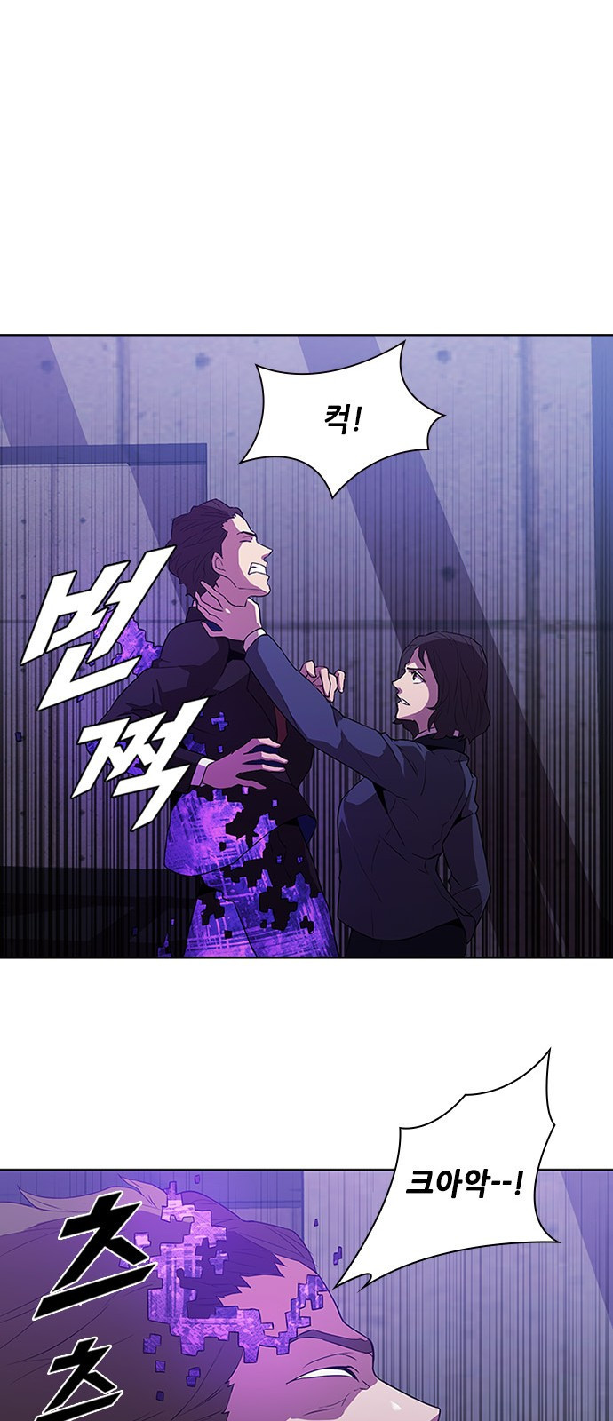 Black Angel Ch.13 p42