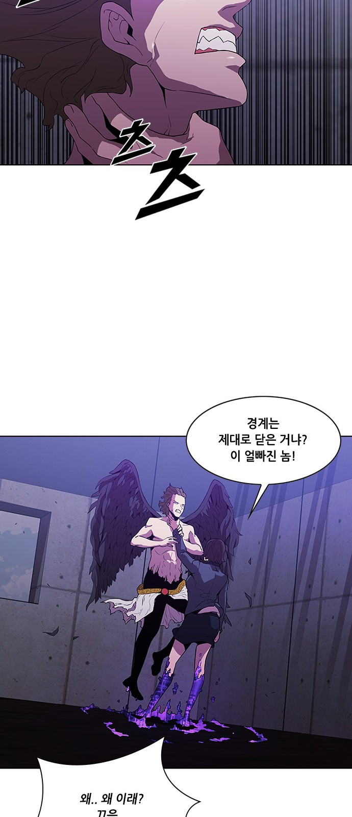 Black Angel Ch.13 p43