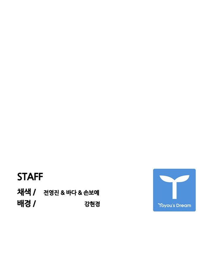 Black Angel Ch.13 p48