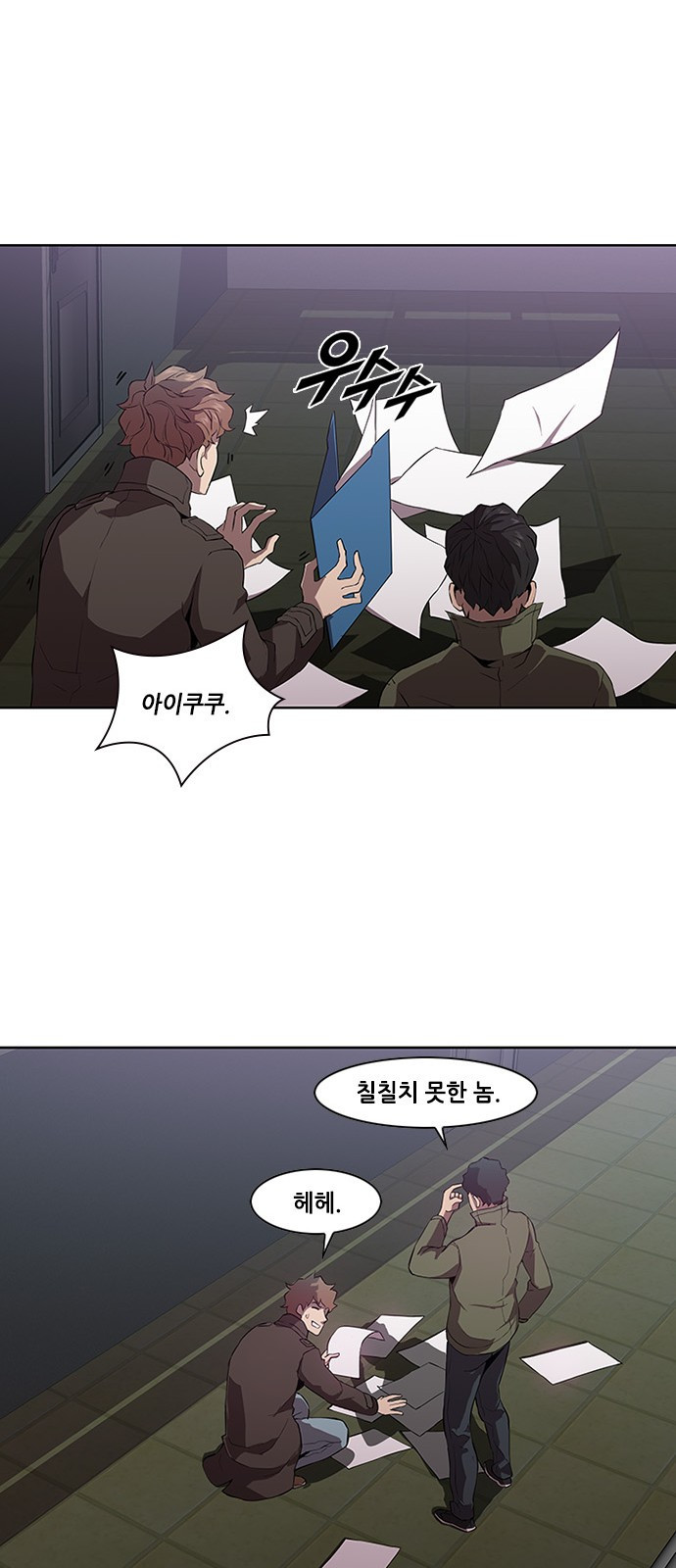 Black Angel Ch.13 p5