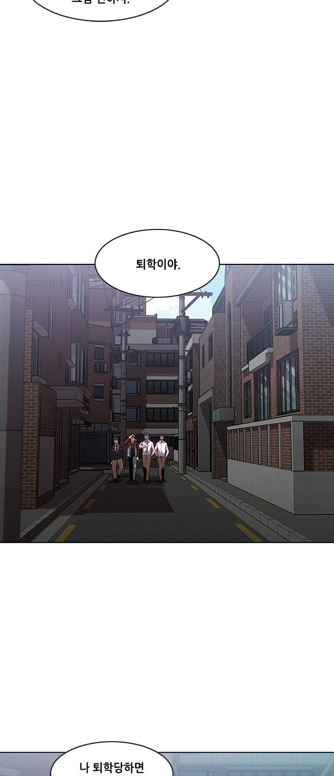 Black Angel Ch.13 p9