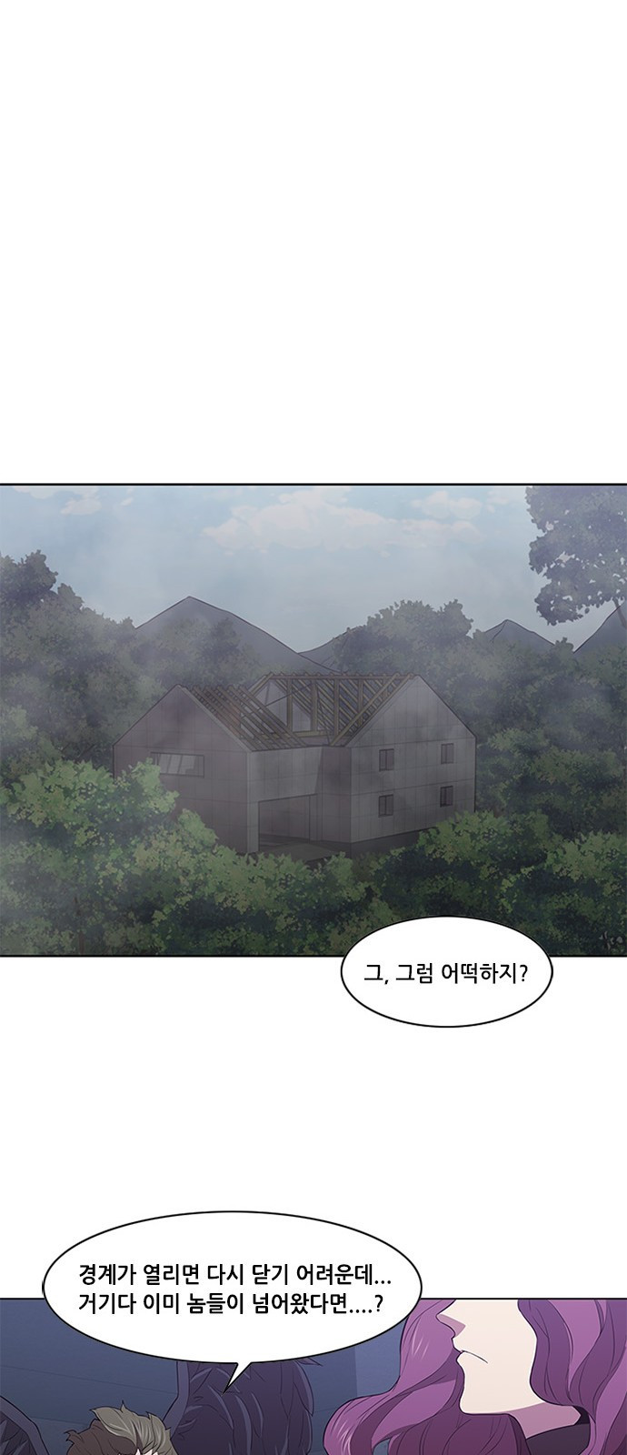 Black Angel Ch.14 p10