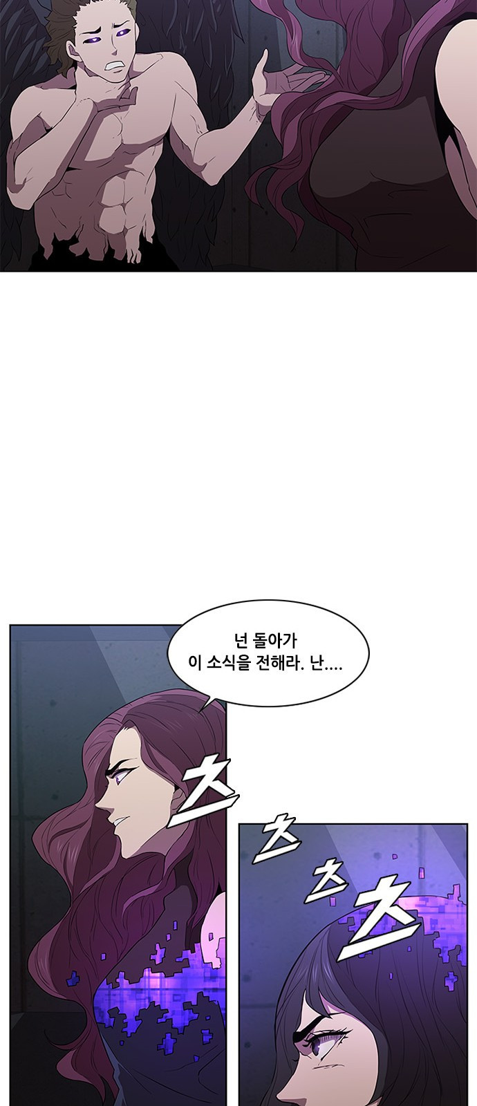 Black Angel Ch.14 p11