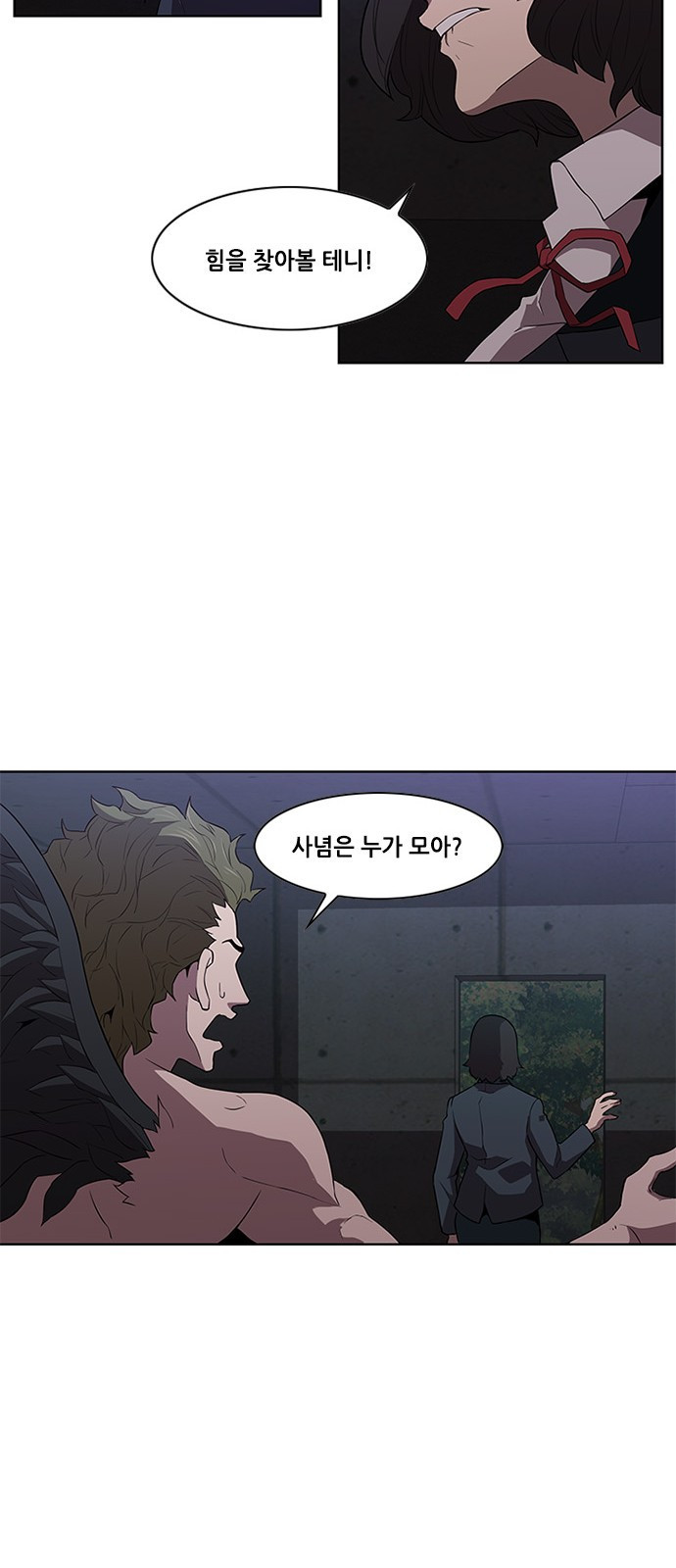 Black Angel Ch.14 p12