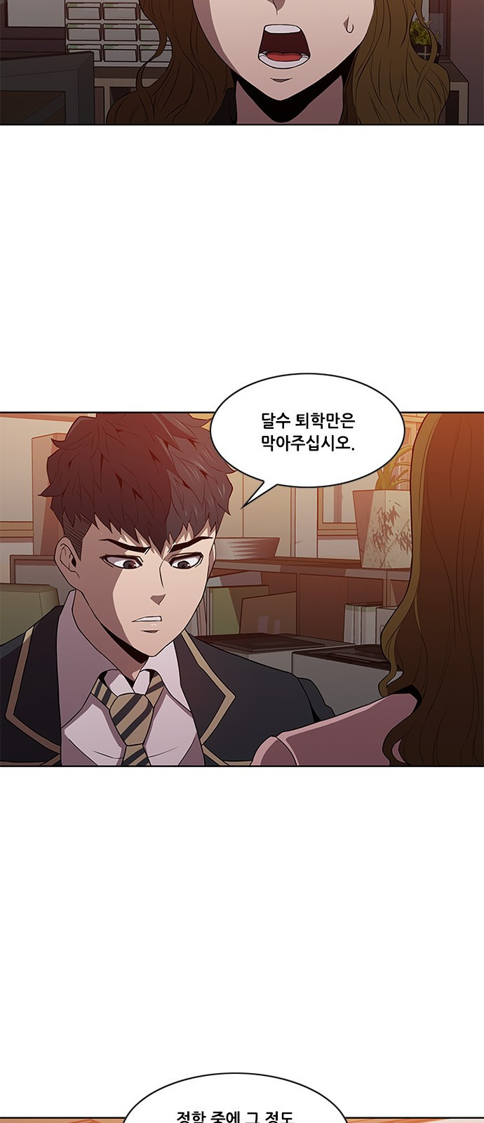 Black Angel Ch.14 p15