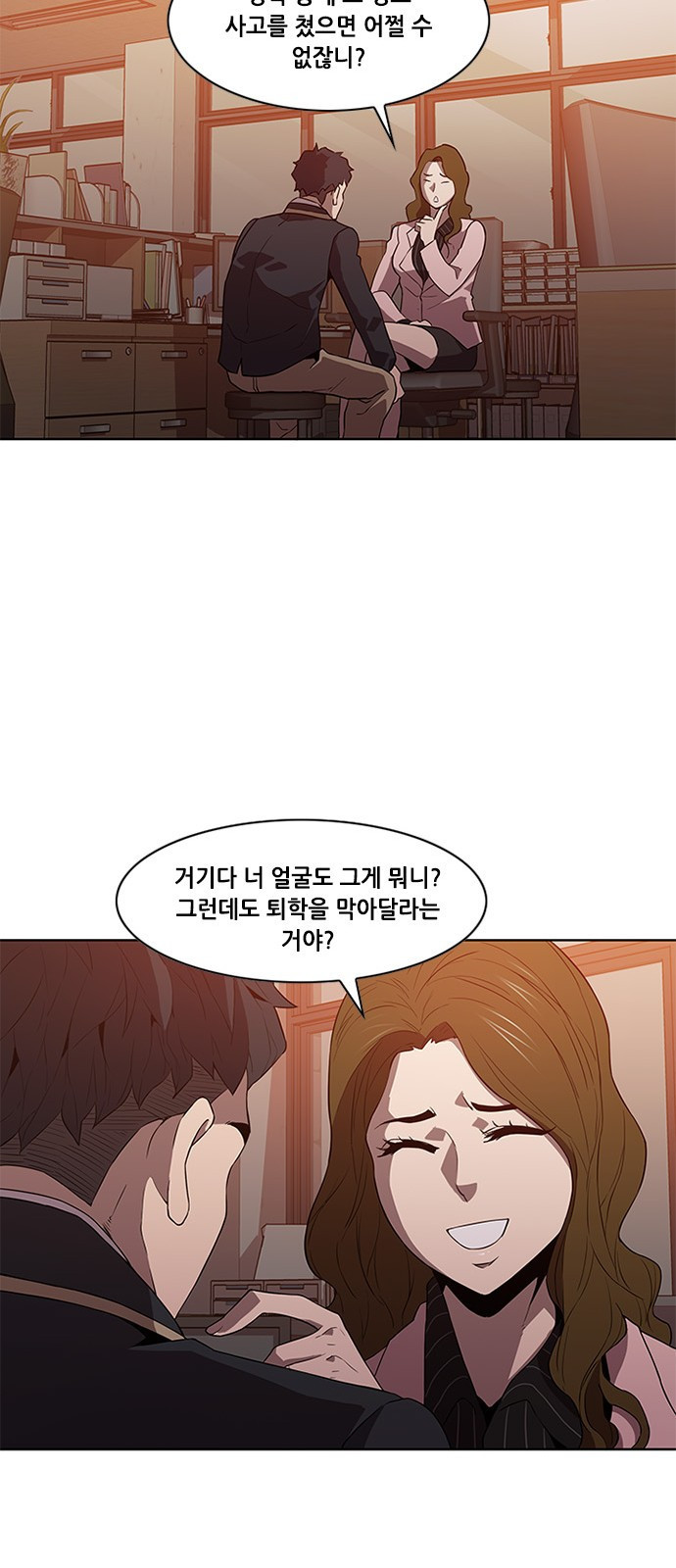 Black Angel Ch.14 p16
