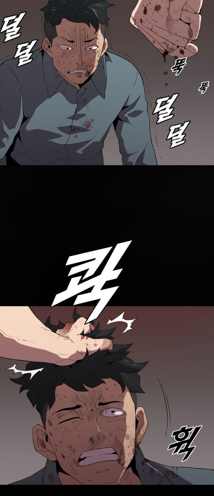 Black Angel Ch.14 p20