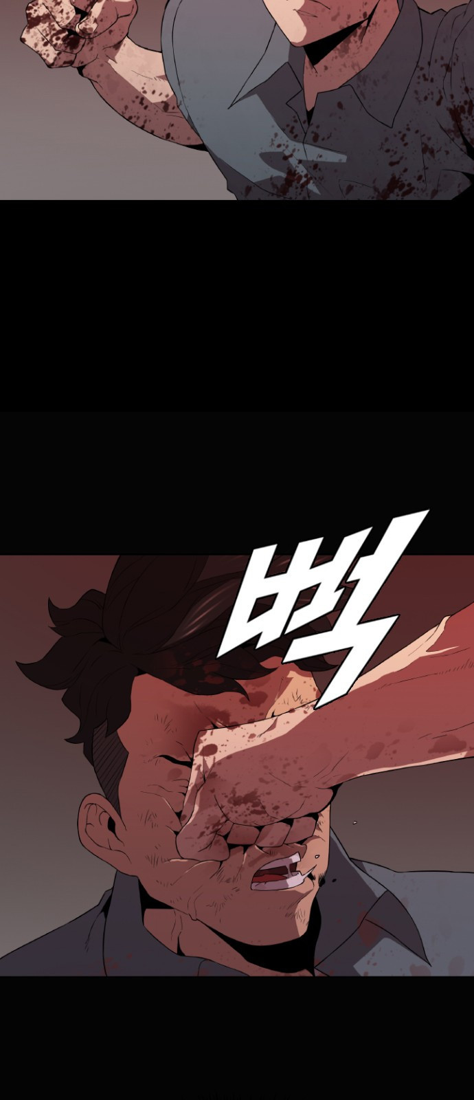 Black Angel Ch.14 p22