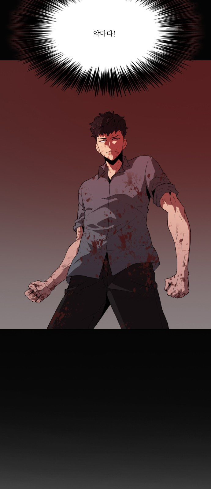 Black Angel Ch.14 p24