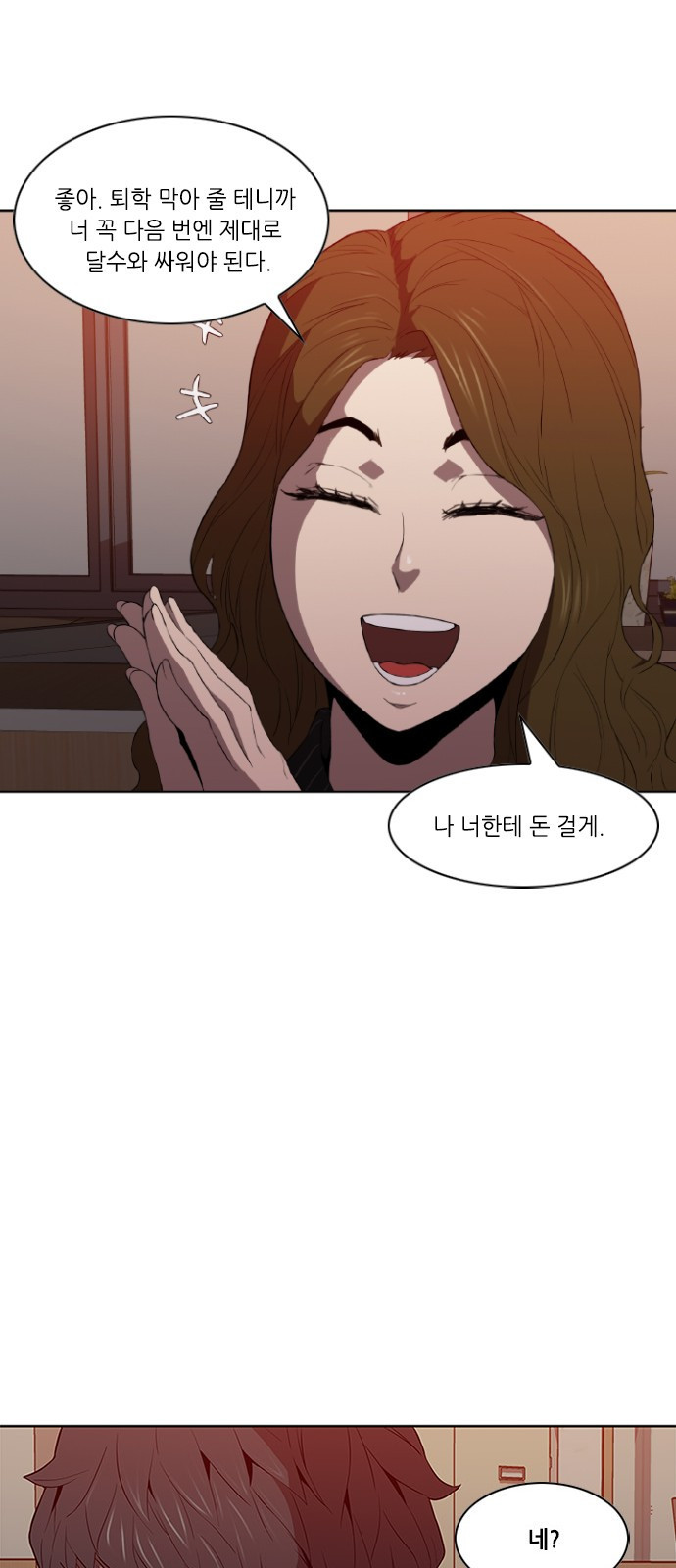 Black Angel Ch.14 p26