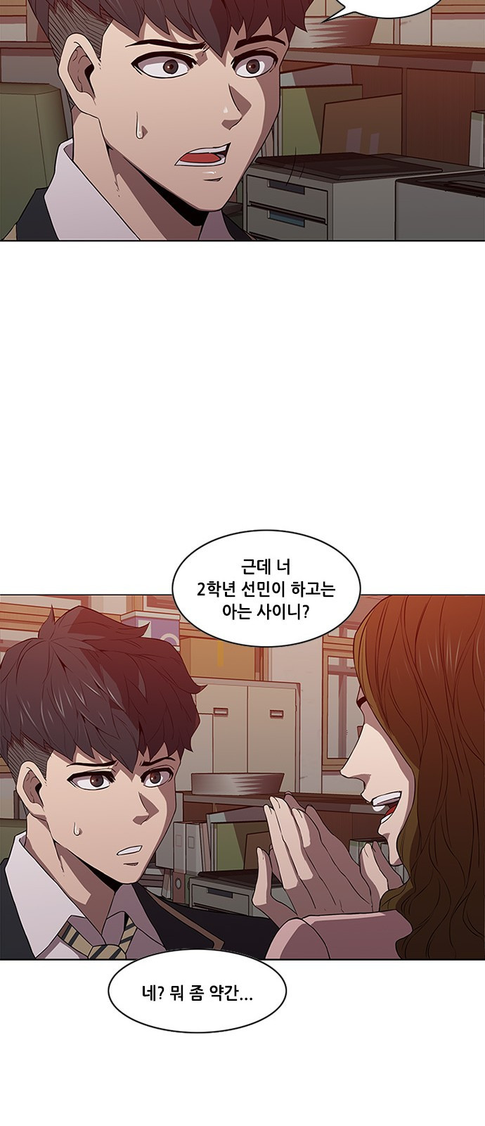 Black Angel Ch.14 p27