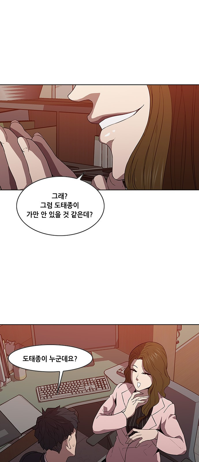 Black Angel Ch.14 p28