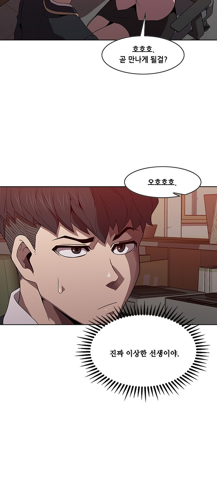 Black Angel Ch.14 p29