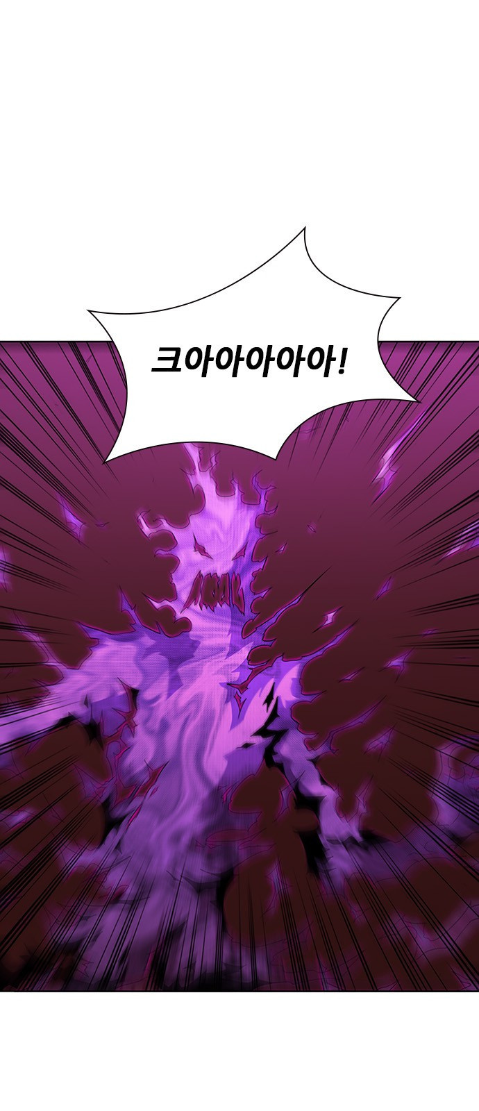Black Angel Ch.14 p3