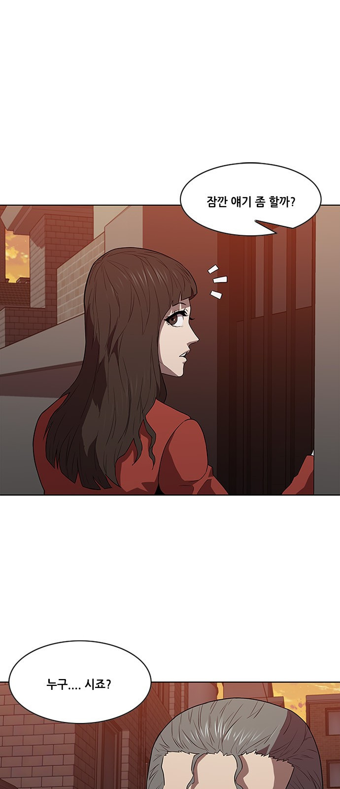 Black Angel Ch.14 p31