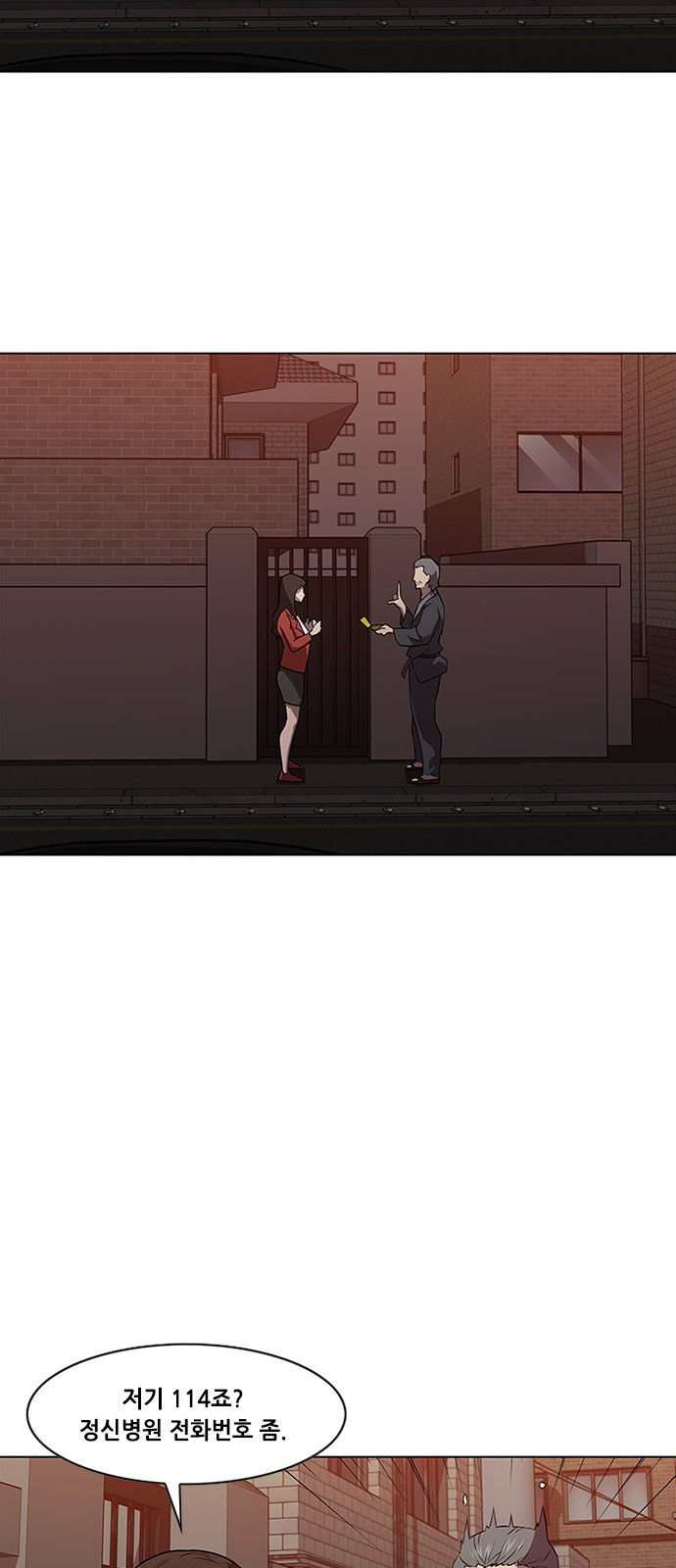 Black Angel Ch.14 p34