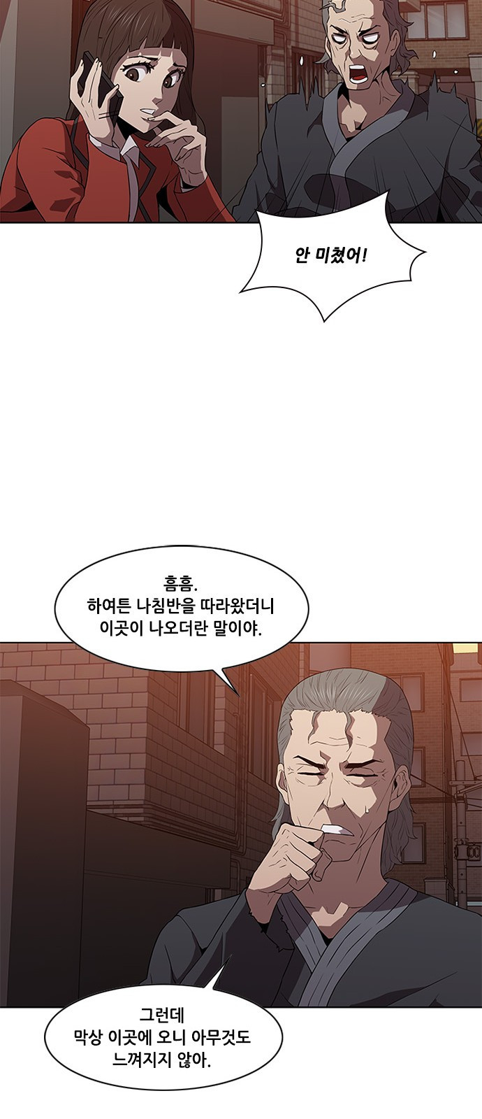Black Angel Ch.14 p35