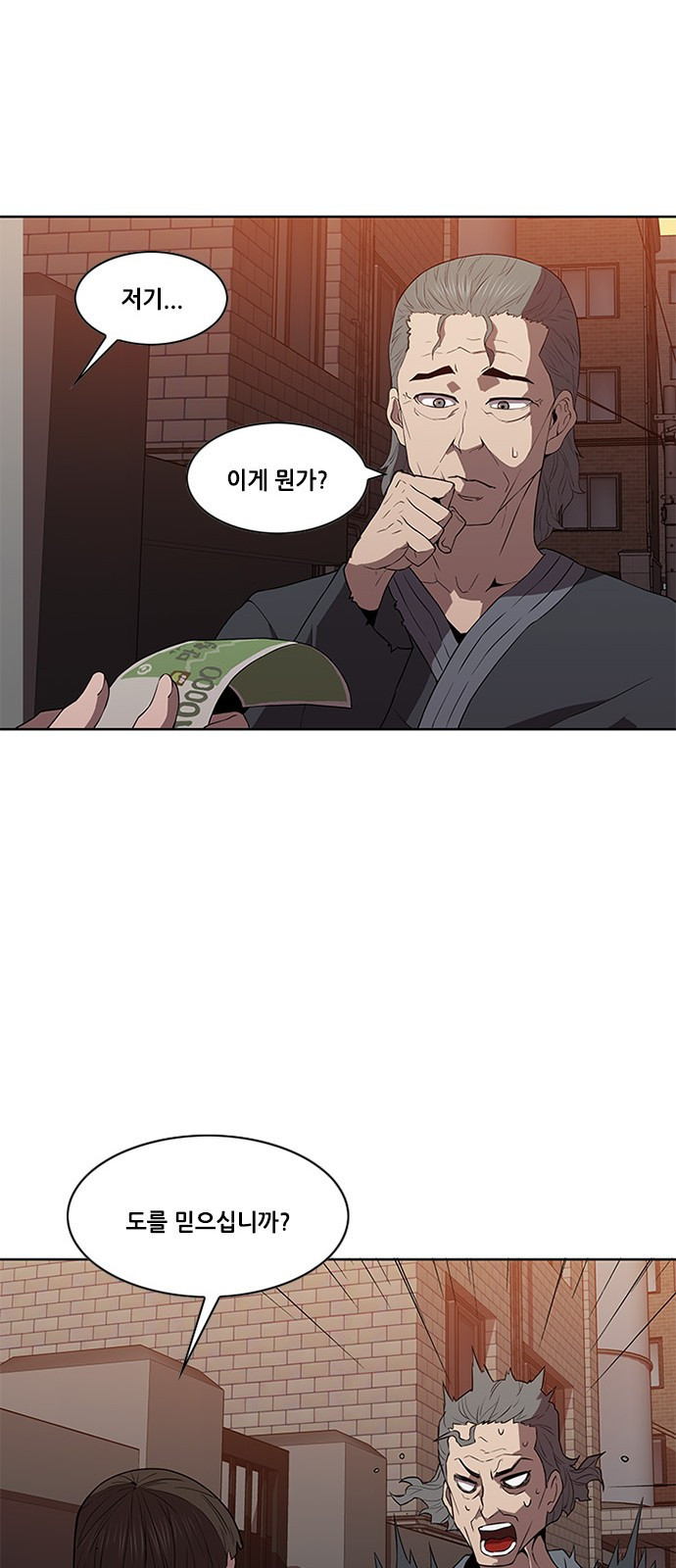 Black Angel Ch.14 p36