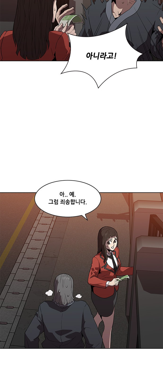 Black Angel Ch.14 p37