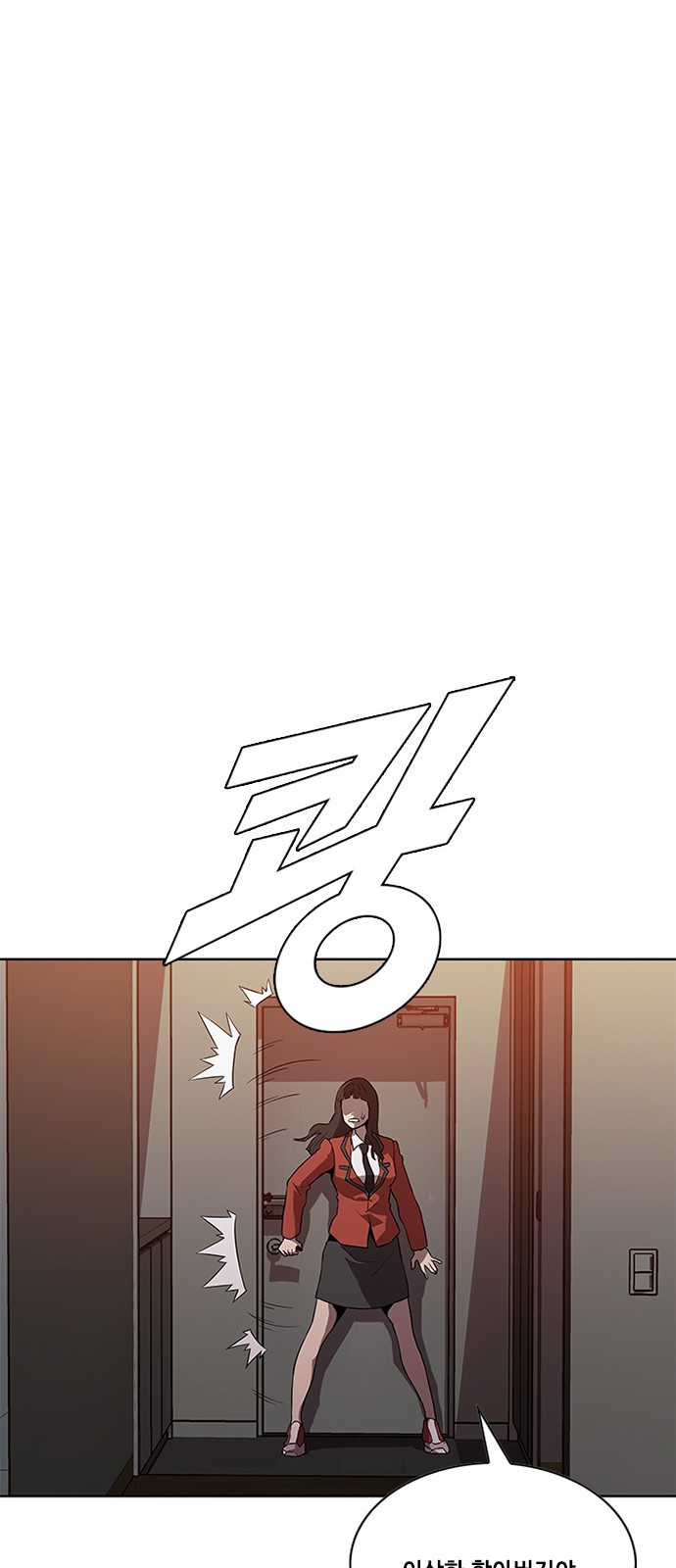 Black Angel Ch.14 p38
