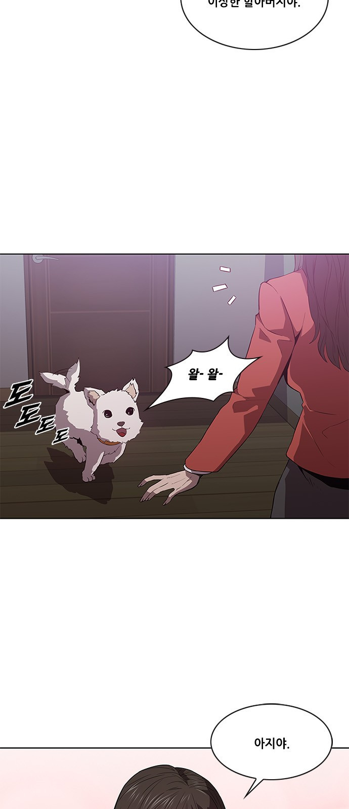 Black Angel Ch.14 p39