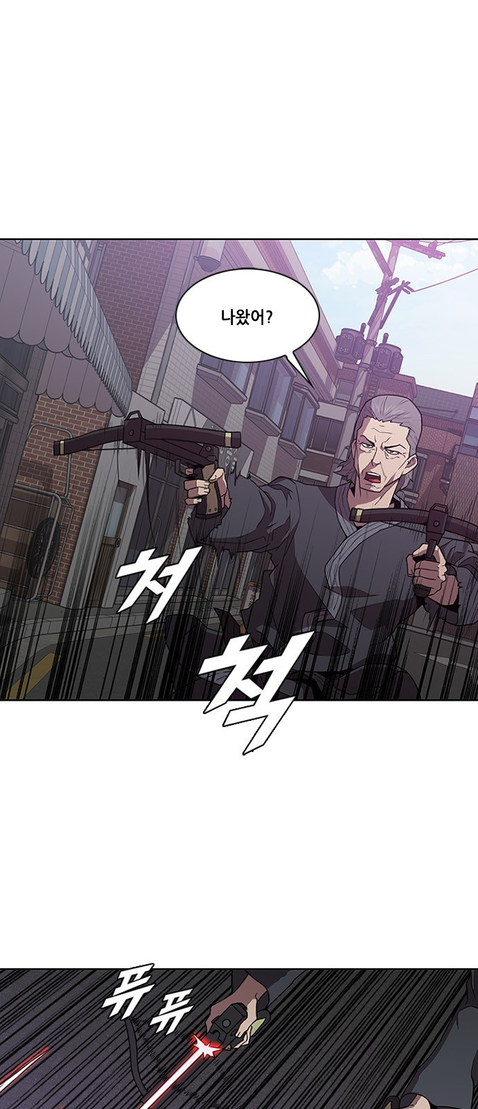 Black Angel Ch.14 p4