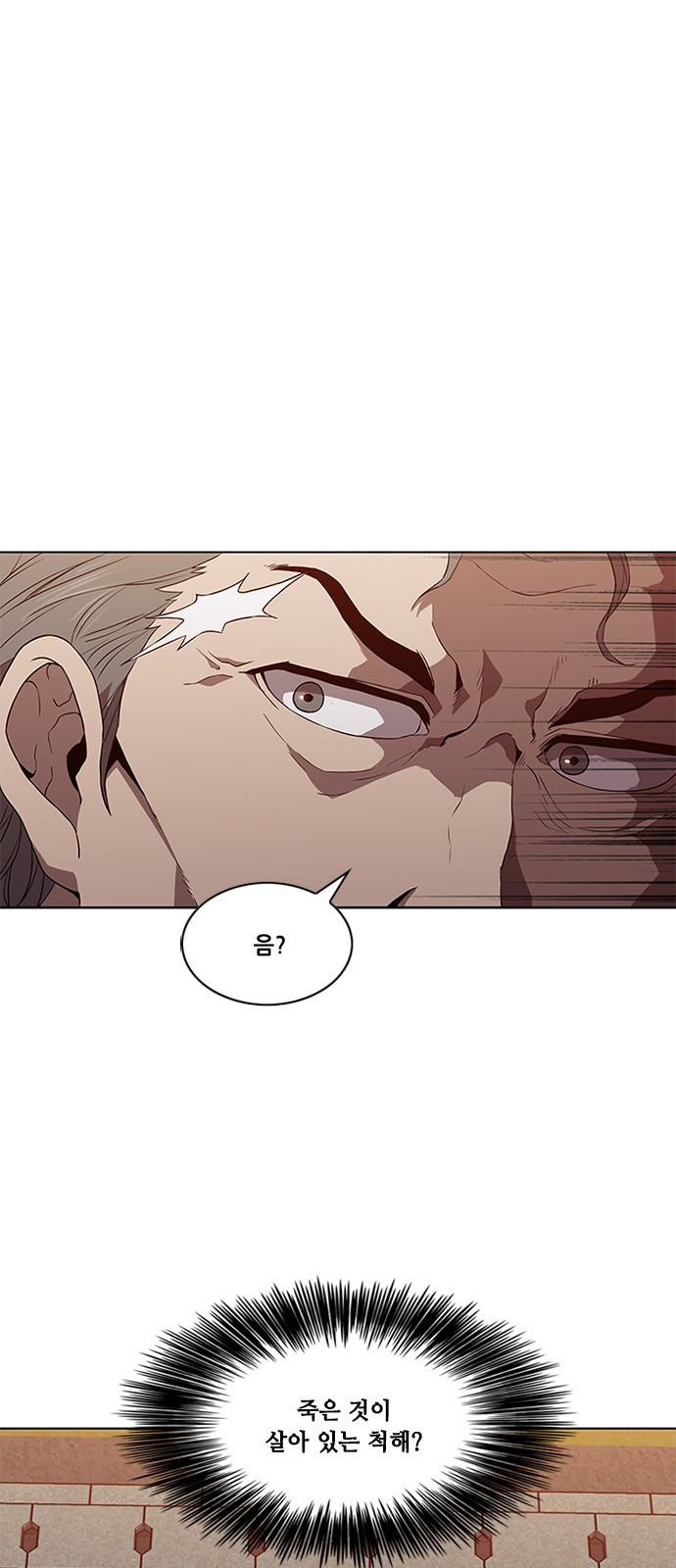 Black Angel Ch.14 p41