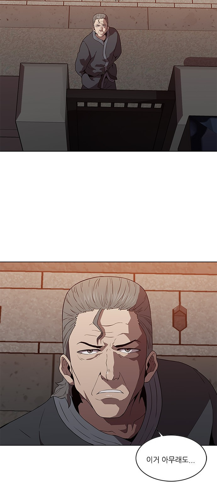 Black Angel Ch.14 p42