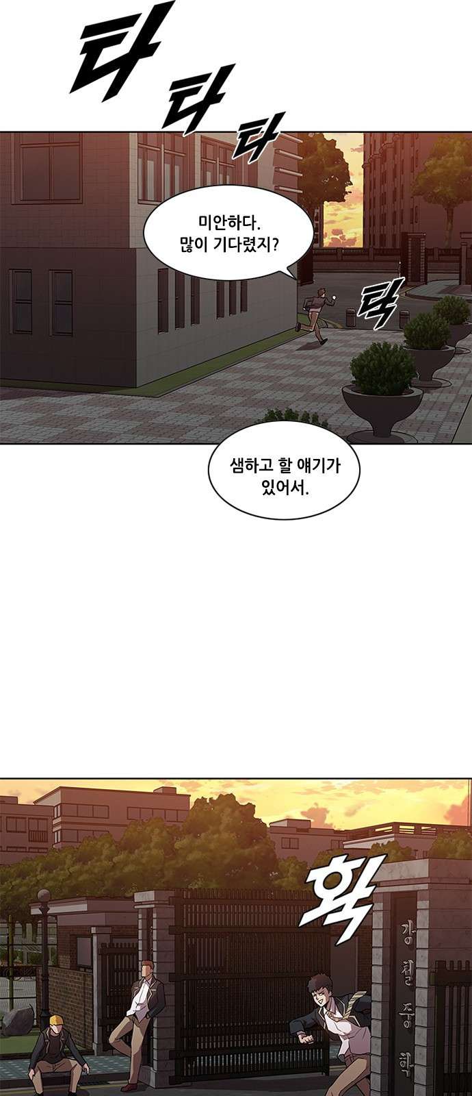 Black Angel Ch.14 p45