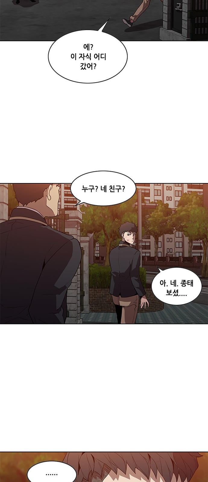 Black Angel Ch.14 p46