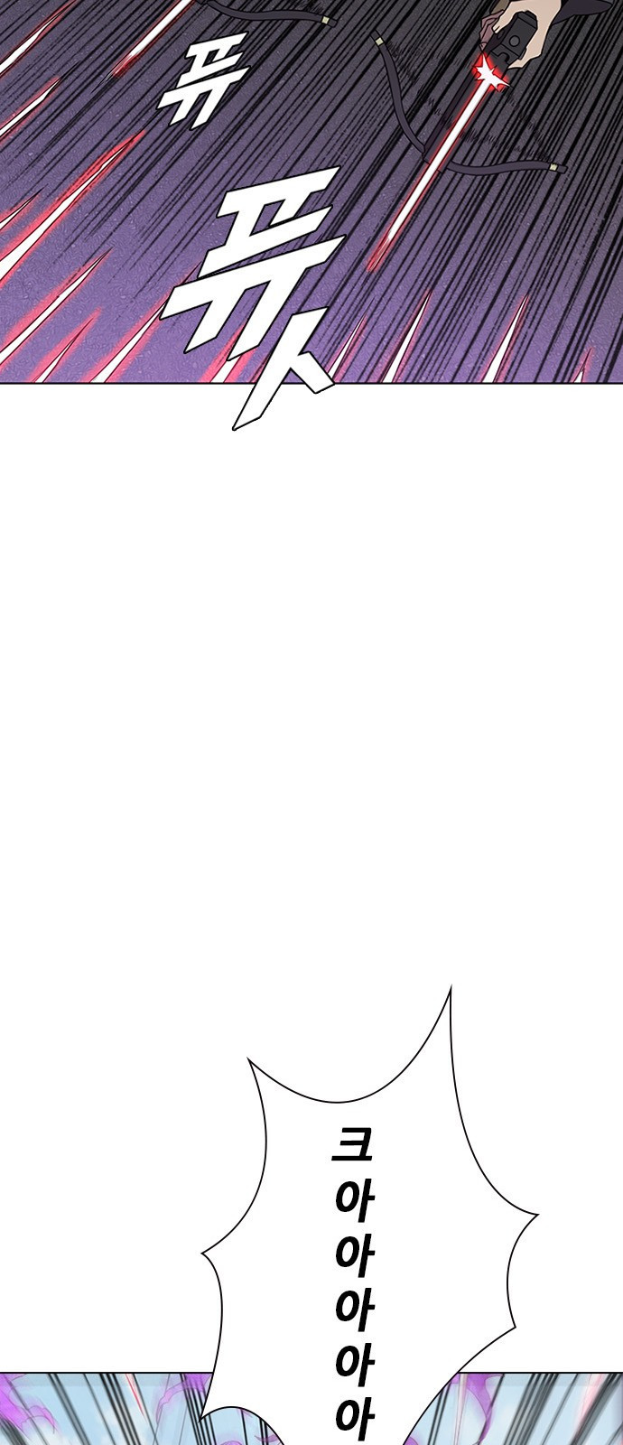 Black Angel Ch.14 p5