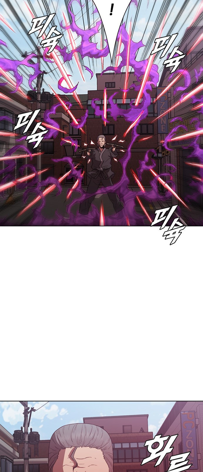 Black Angel Ch.14 p6