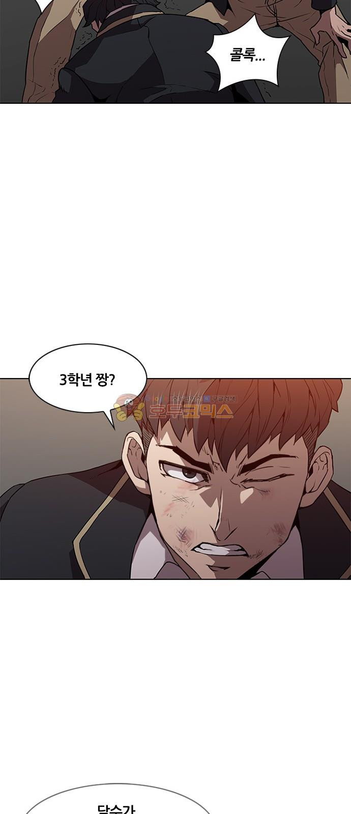 Black Angel Ch.15 p11