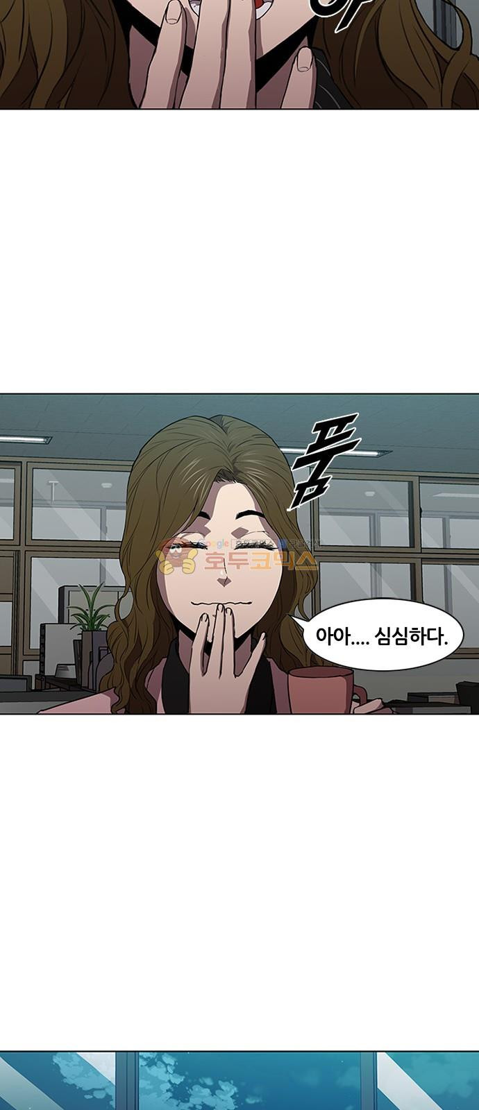 Black Angel Ch.15 p15
