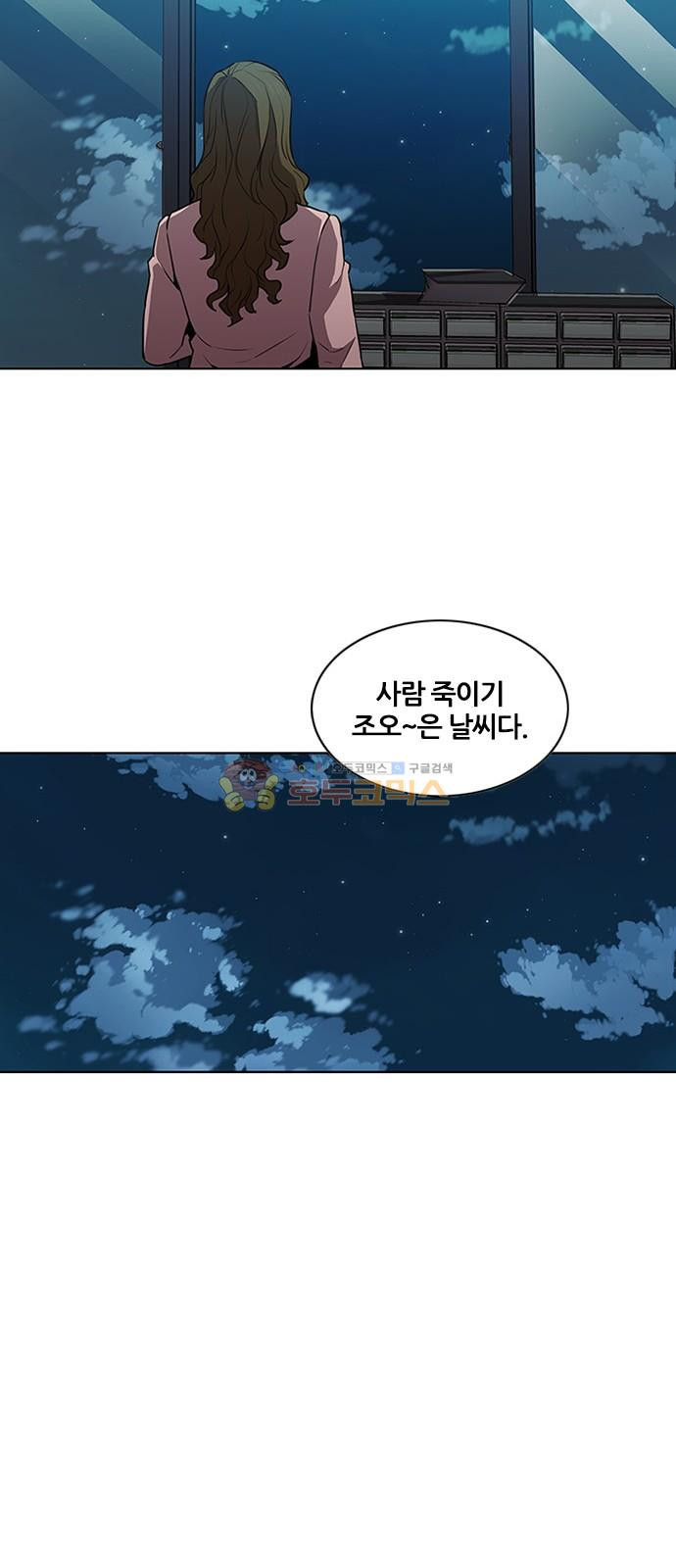 Black Angel Ch.15 p16