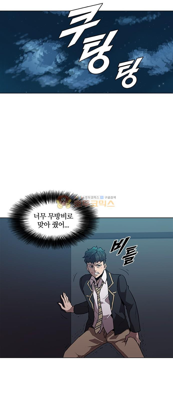 Black Angel Ch.15 p17
