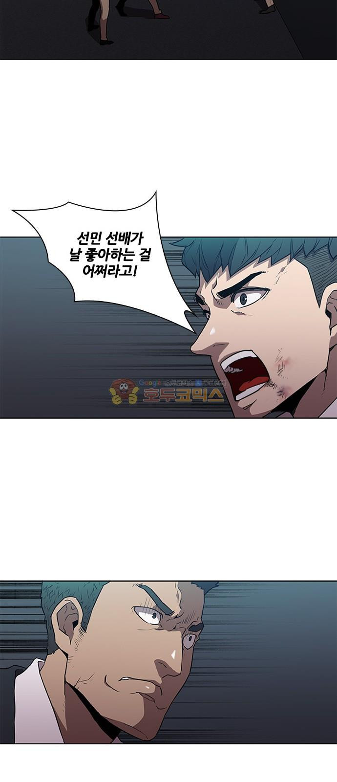 Black Angel Ch.15 p19