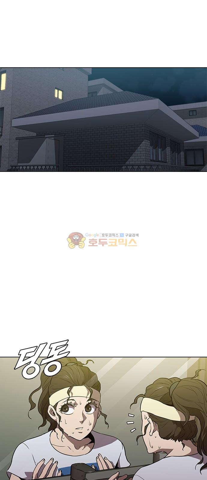 Black Angel Ch.15 p21