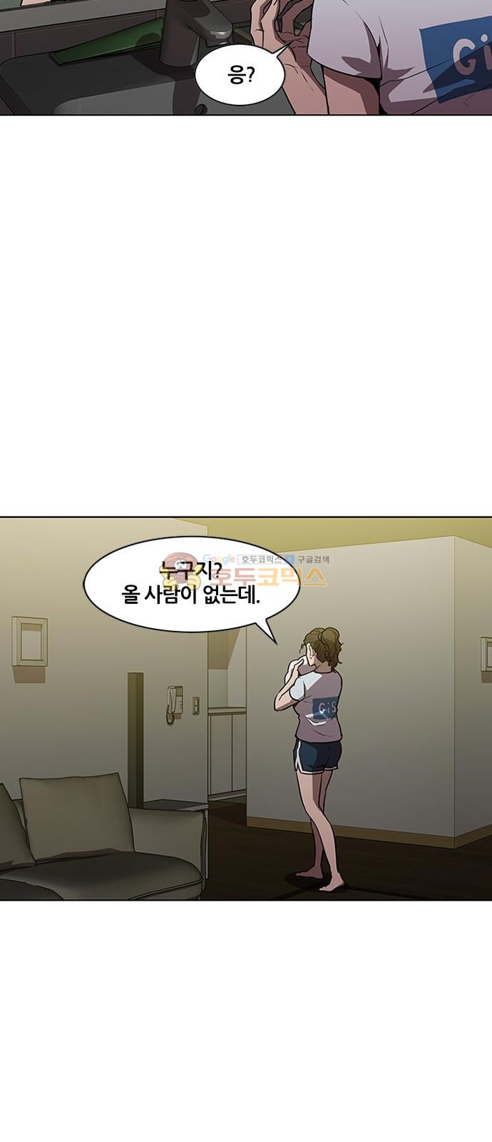 Black Angel Ch.15 p22