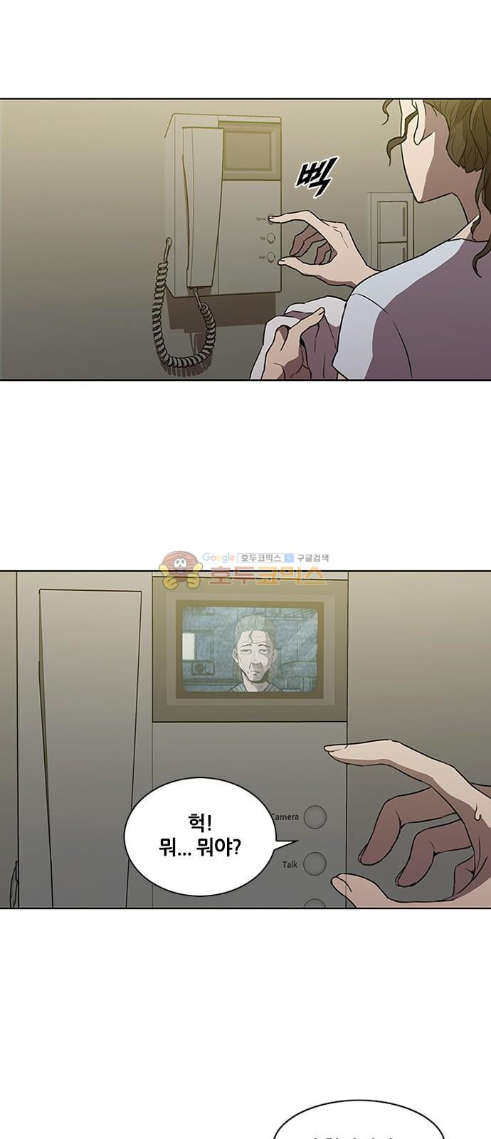 Black Angel Ch.15 p23