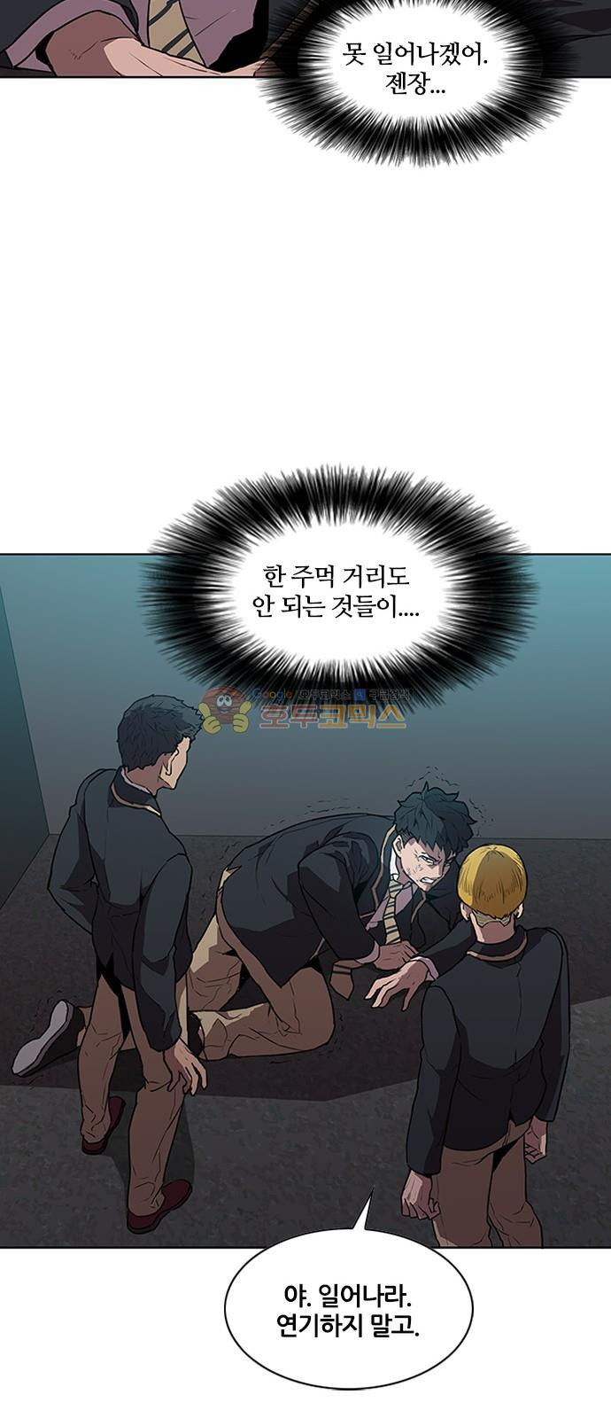 Black Angel Ch.15 p27