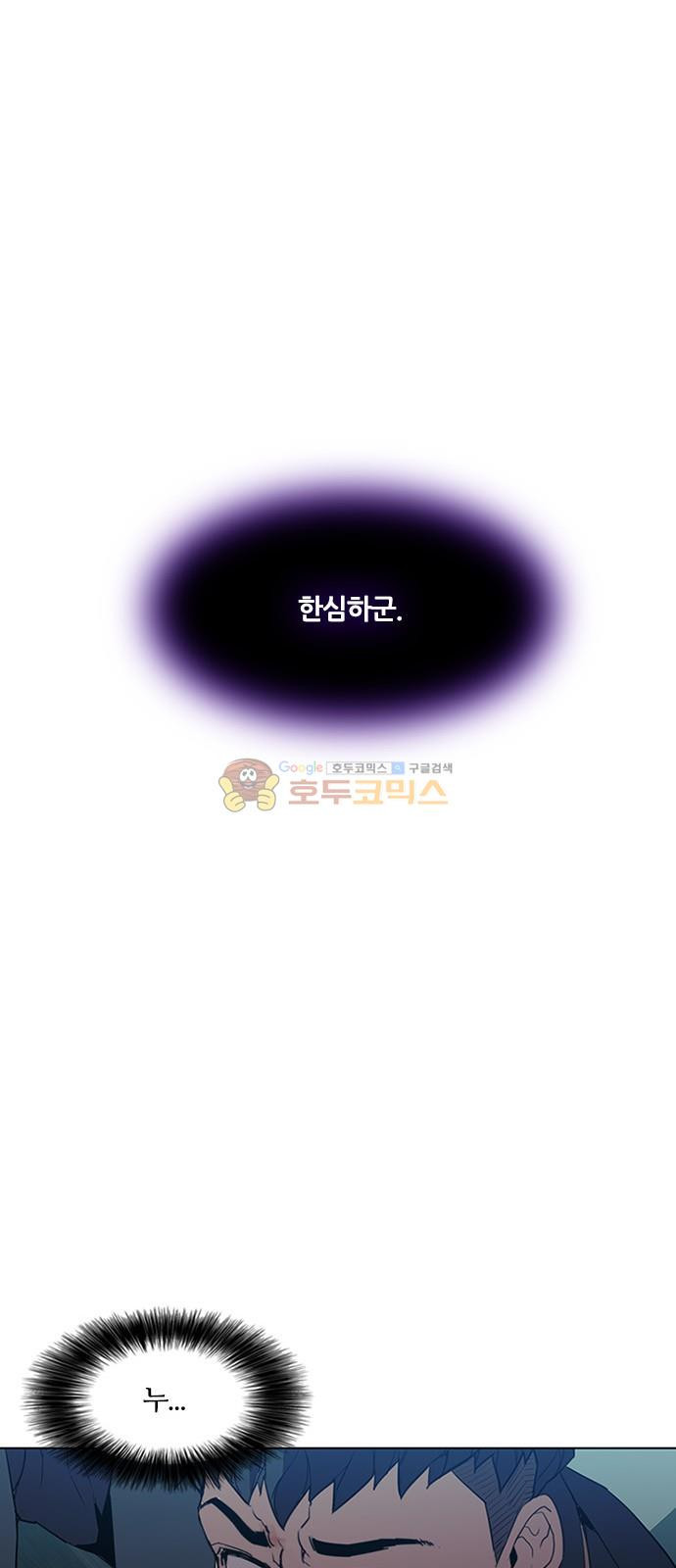 Black Angel Ch.15 p28