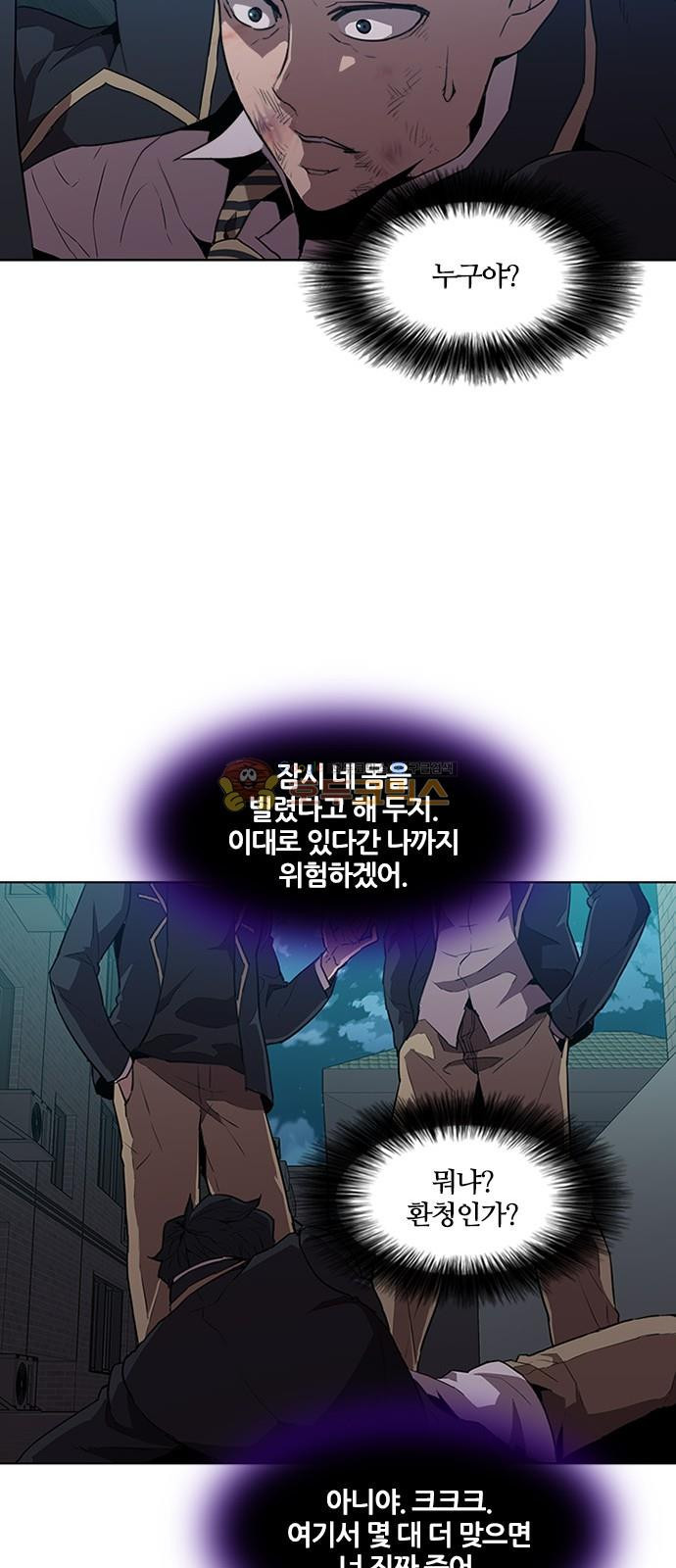 Black Angel Ch.15 p29